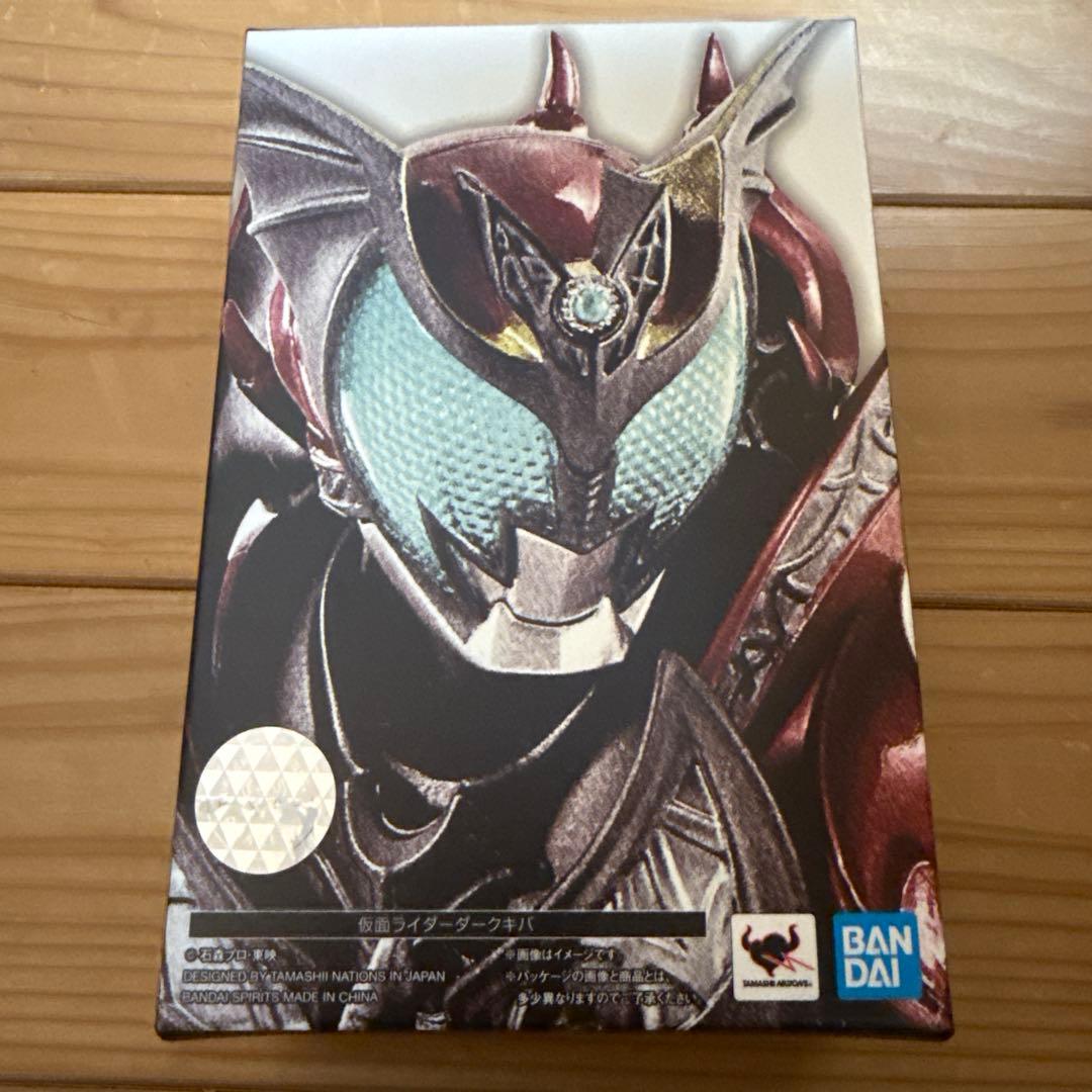 【匿名配送】S.H.フィギュアーツ (真骨彫製法) 仮面ライダーダークキバ