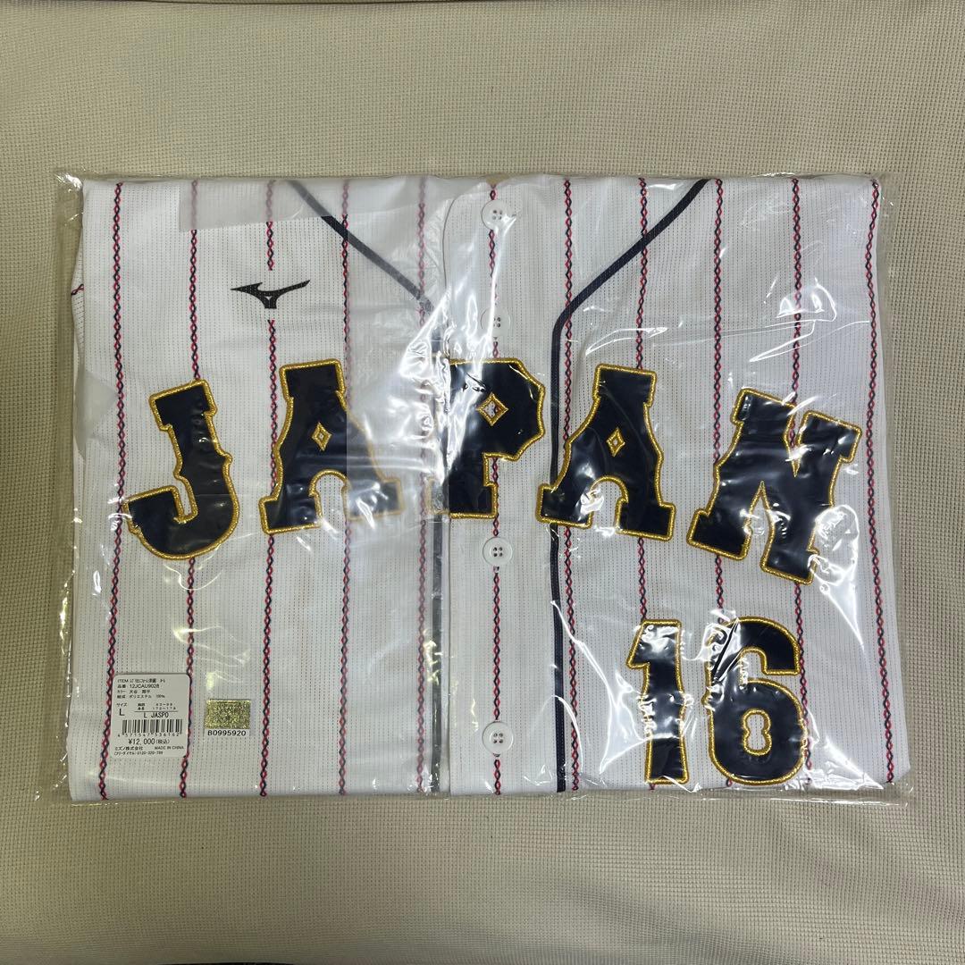 【完売品】希少 WBC 大谷翔平 刺繍 ユニフォーム 侍ジャパン ミズノ製