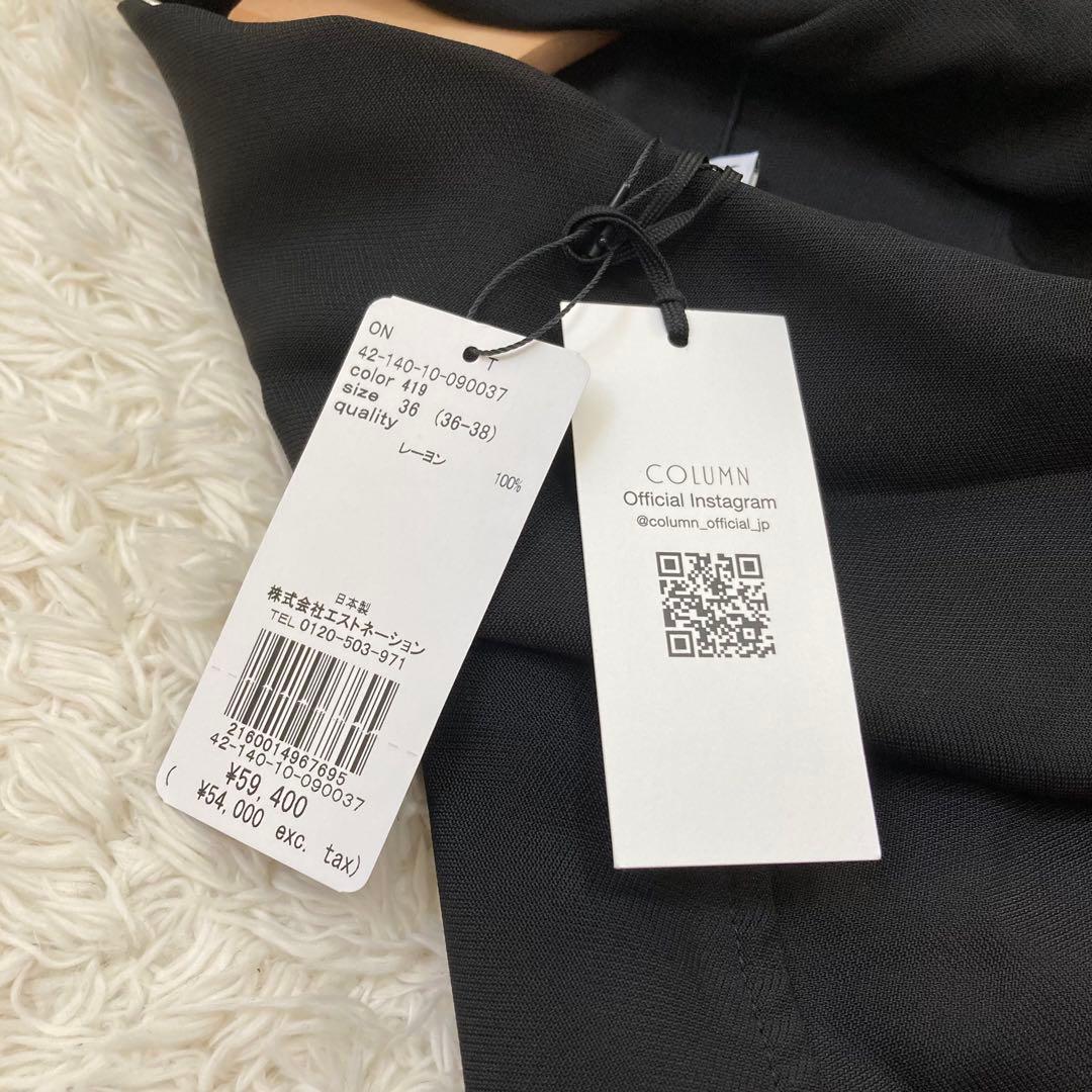 未使用✨定価5.9万 2024 コラム タイブラウス 黒 エストネーション 36