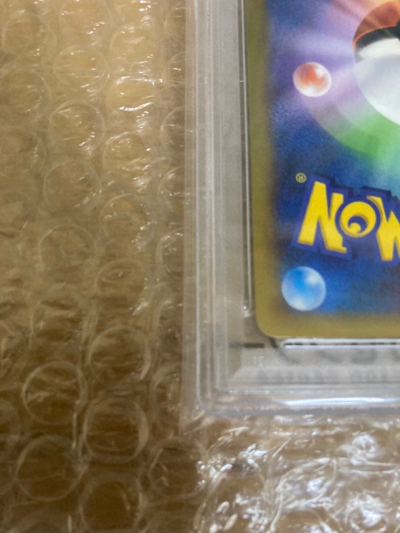 MリザードンRR PSA10