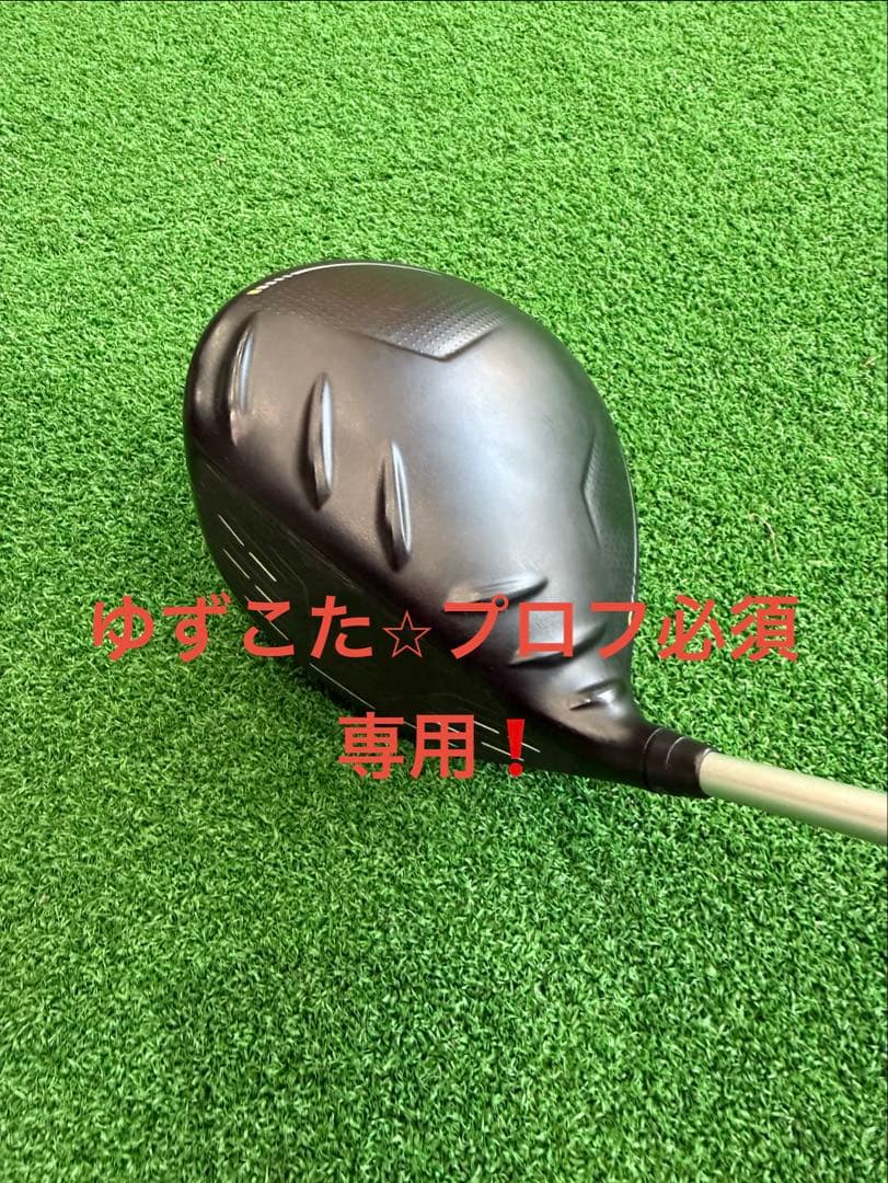 ゆずこた⭐︎プロフ必須専用‼️