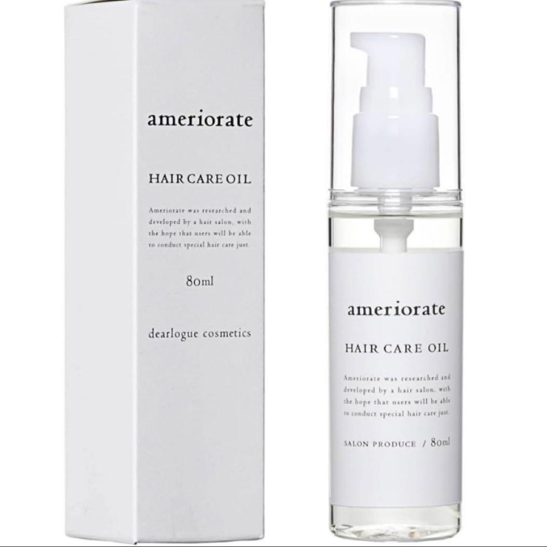 ameriorate ヘアオイル　2点セット　ヘアケアグッズ　美髪　ツヤ髪