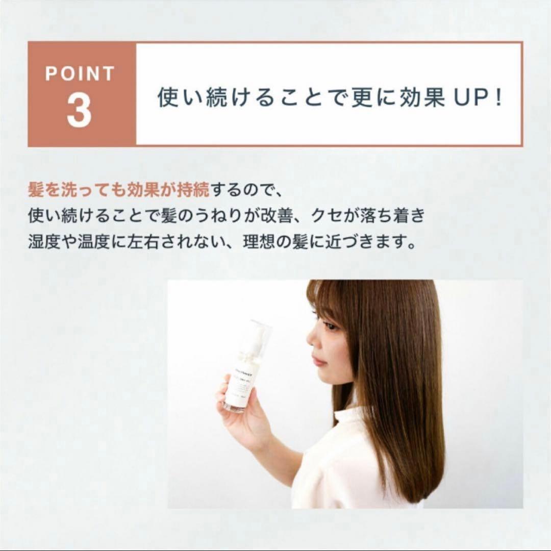 ameriorate ヘアオイル　2点セット　ヘアケアグッズ　美髪　ツヤ髪