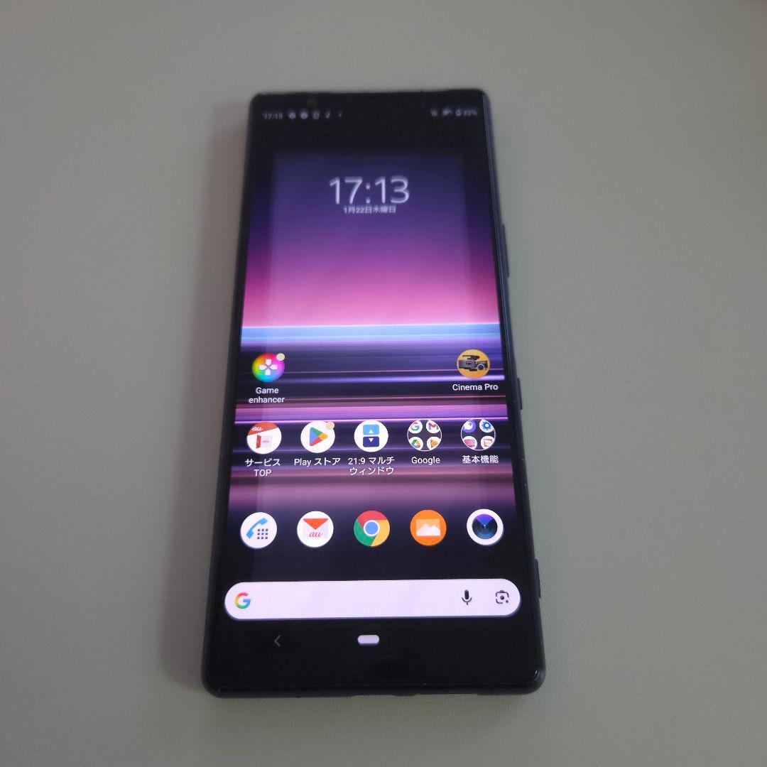 Xperia 5 6/64GB アンドロイド11 シムフリー ５７４