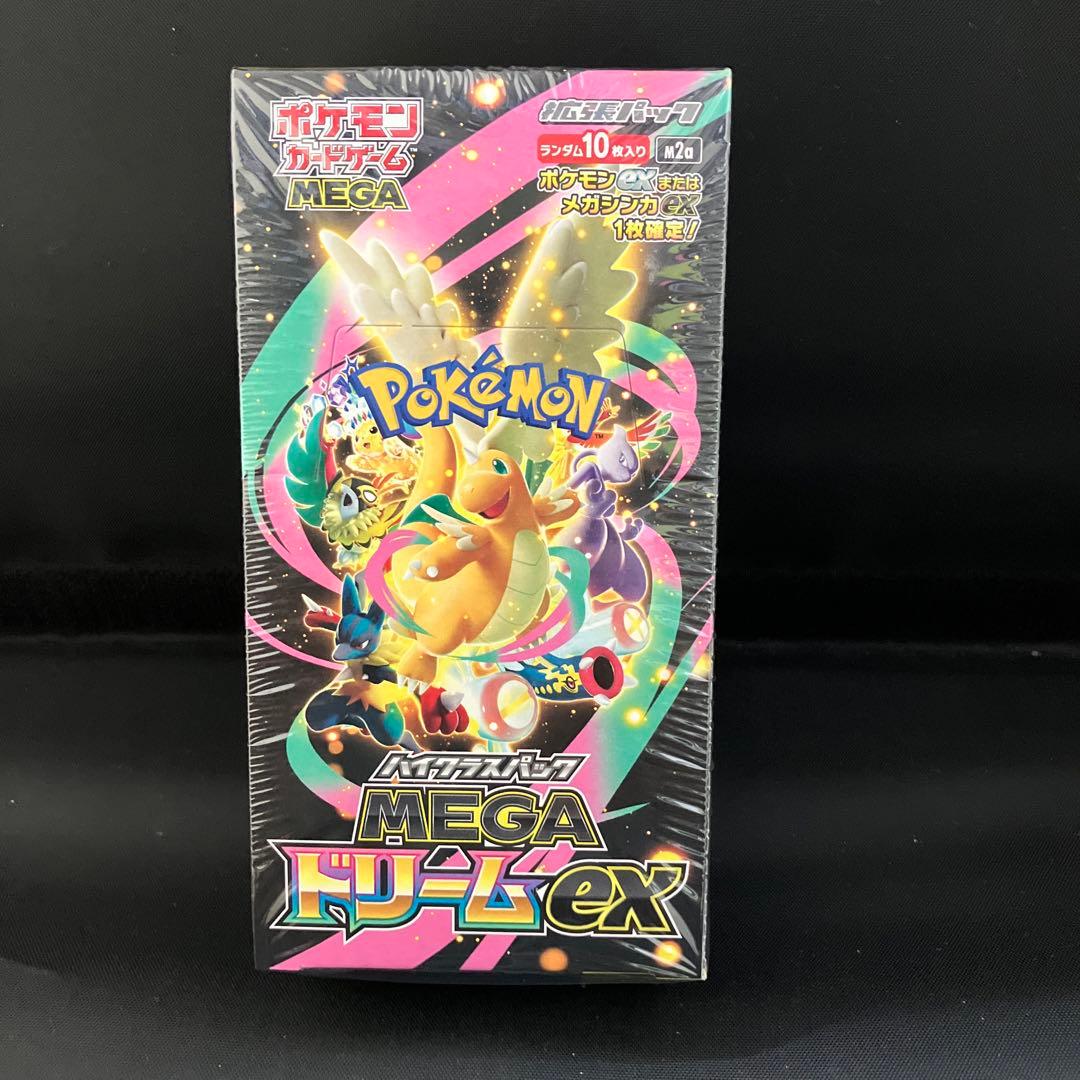 【新品】2026新春タイムセール未開封新品シュリンクBOXMEGAドリーム