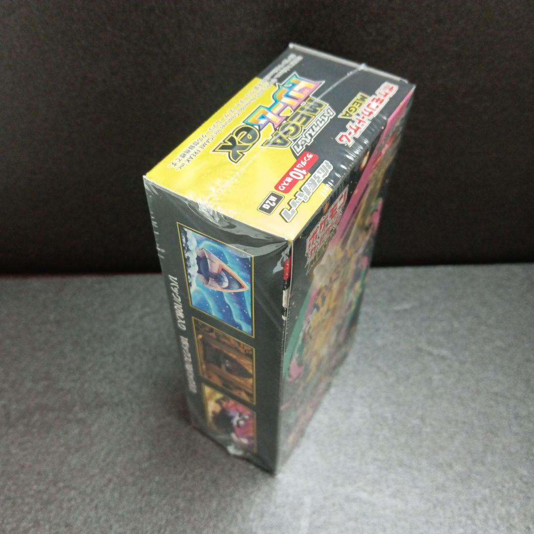 MEGAドリームex シュリンク付きBOX