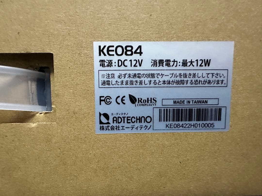 HDMI端子搭載組込み用液晶モニター