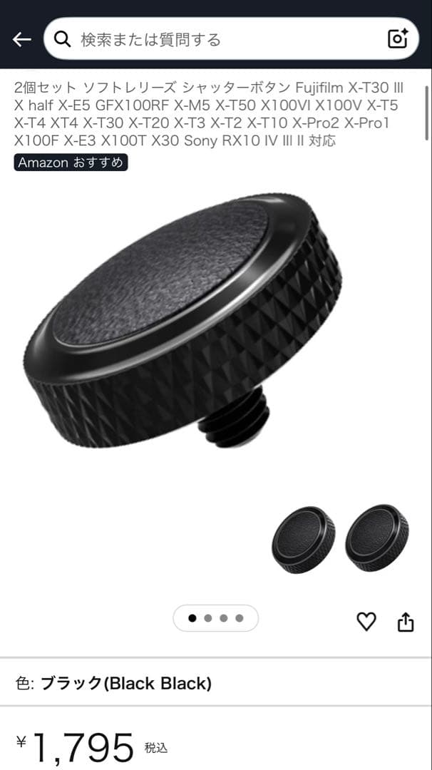 Fujifilm X100VI ブラック 本体 アクセサリーあり