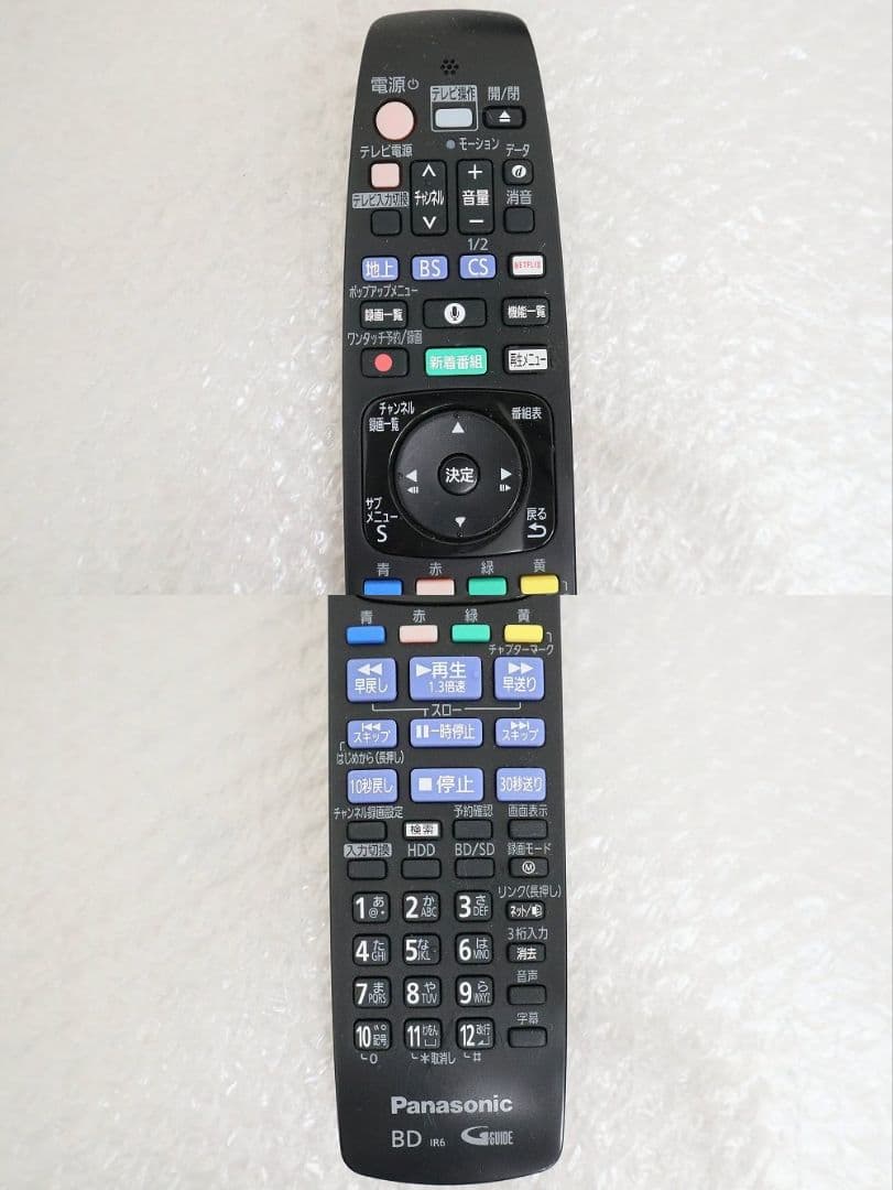 パナソニック【DMR-BRX7020】ブルーレイレコーダー・7TB・16年製