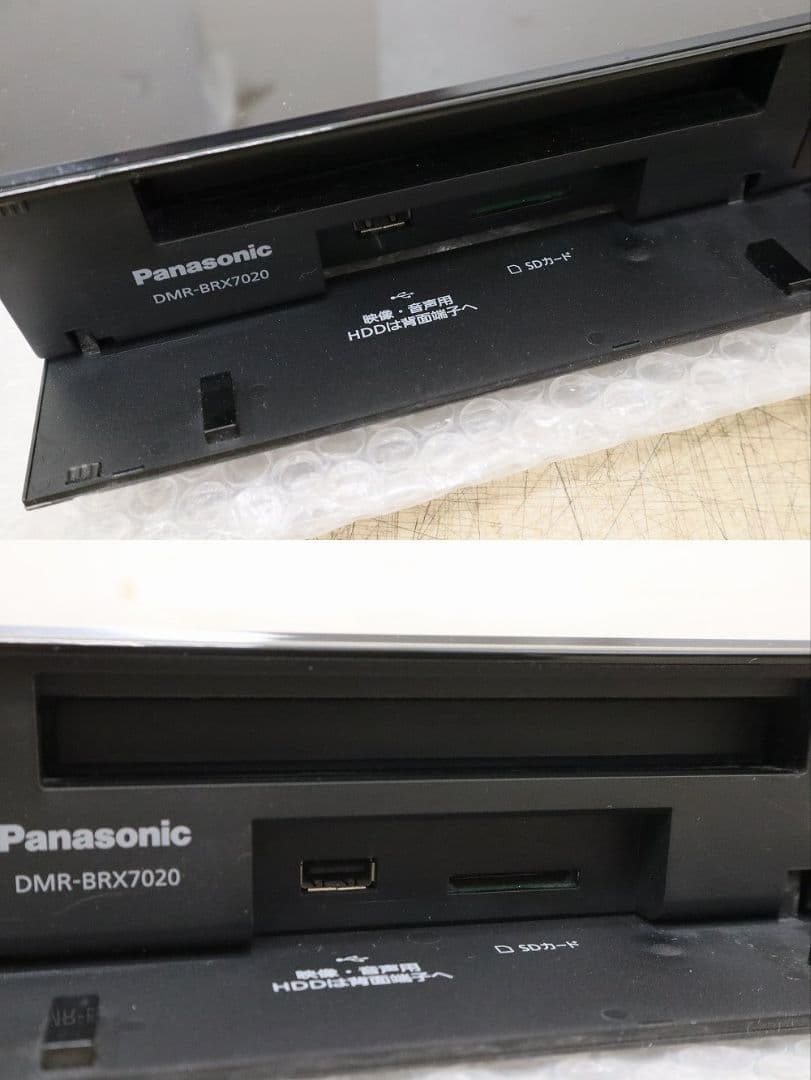 パナソニック【DMR-BRX7020】ブルーレイレコーダー・7TB・16年製
