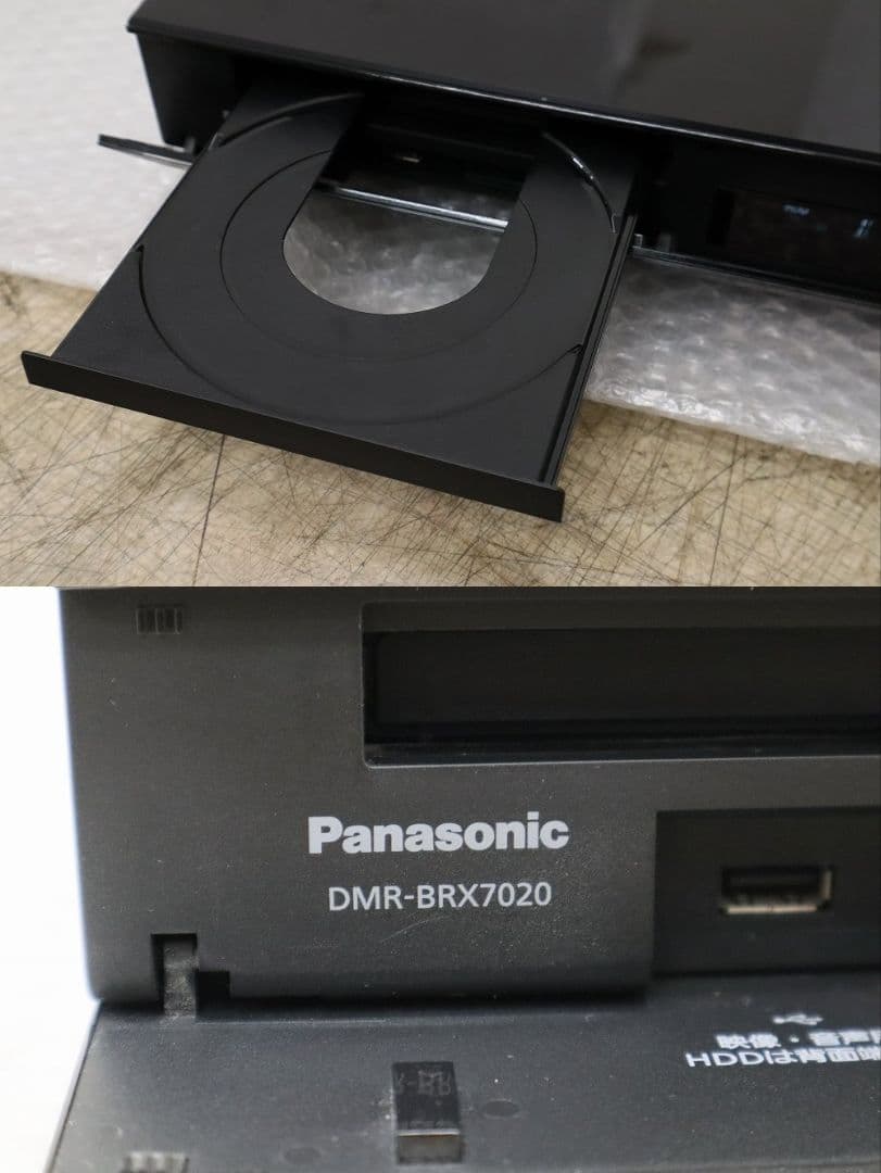 パナソニック【DMR-BRX7020】ブルーレイレコーダー・7TB・16年製