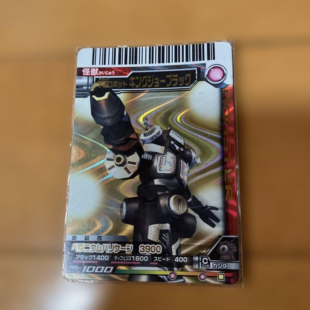 大怪獣バトルカード　UR 121 キングジョーブラック