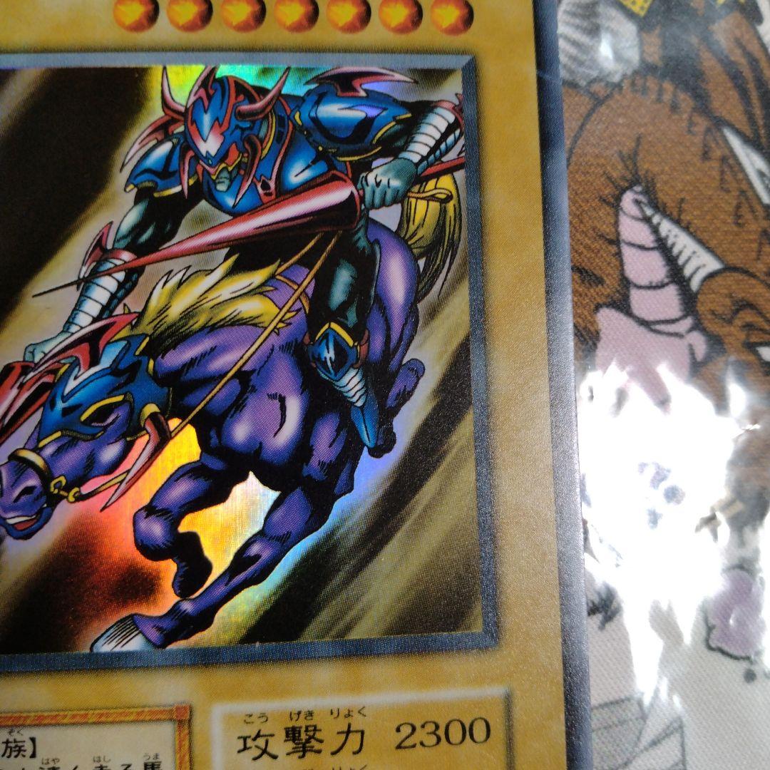 美品　遊戯王　初期　暗黒騎士ガイア