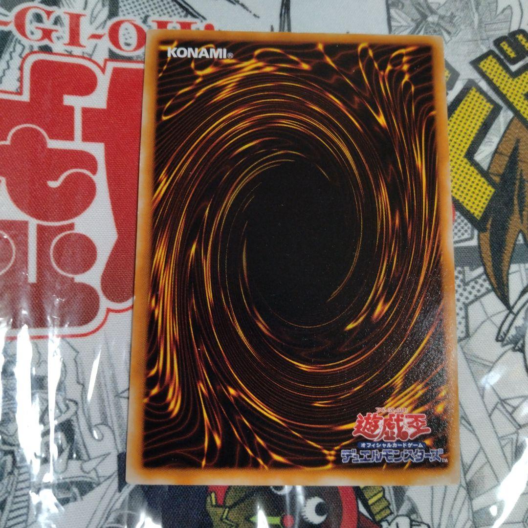 美品　遊戯王　初期　暗黒騎士ガイア