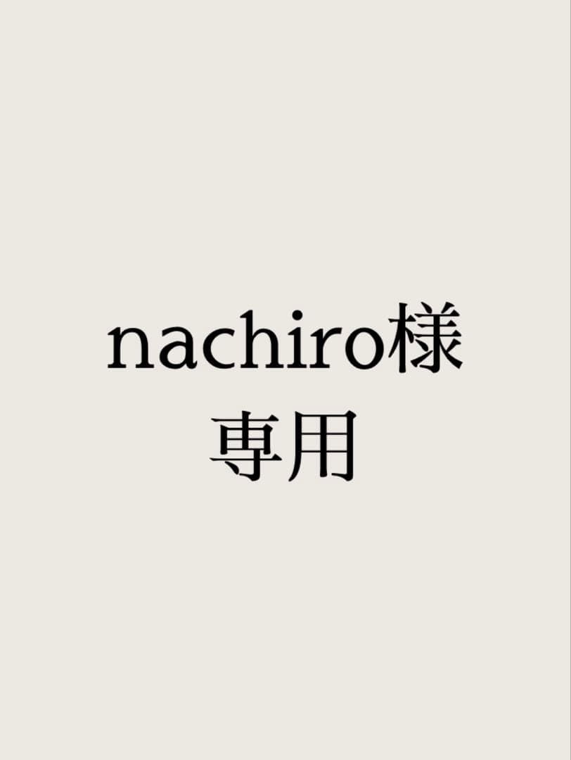 シャンプー nachiro