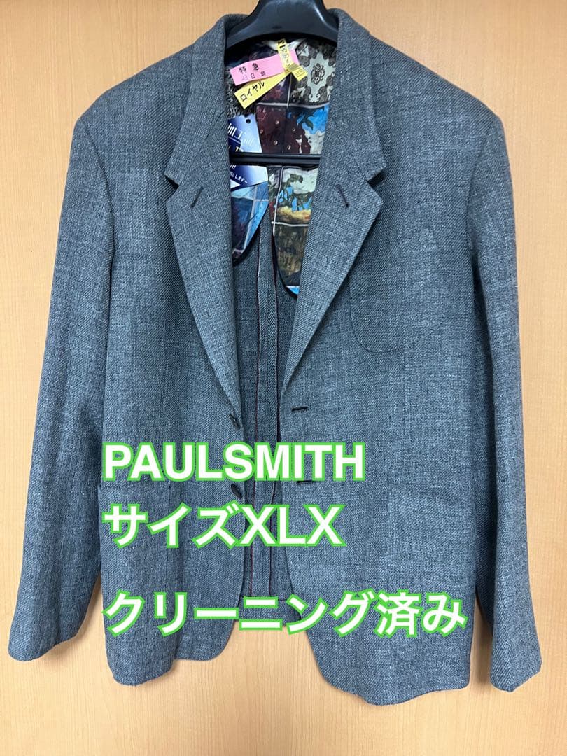 ポールスミス グレーテーラードジャケットXLXクリーニング済 PAULSMITH