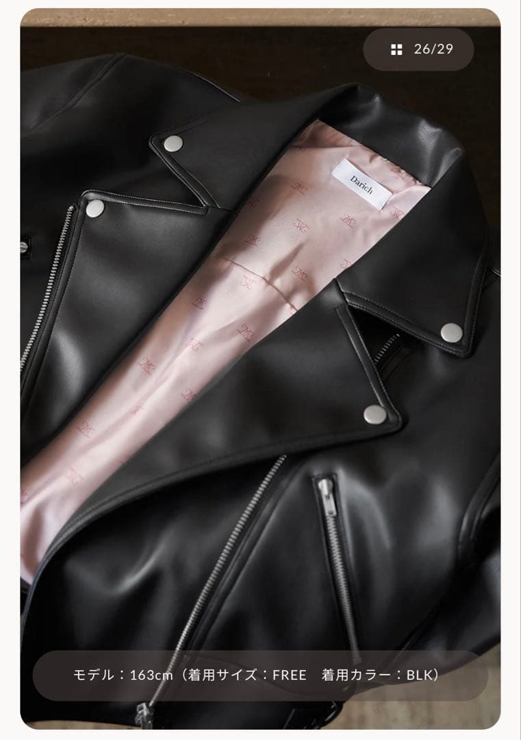 ダーリッチDarich ダブルベルトライダースジャケット