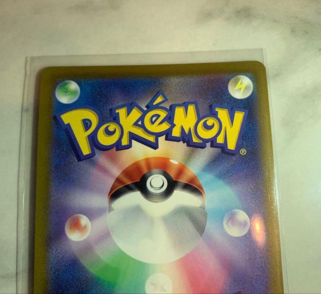 ポケモンカード　シャワーズV SA イーブイヒーローズ