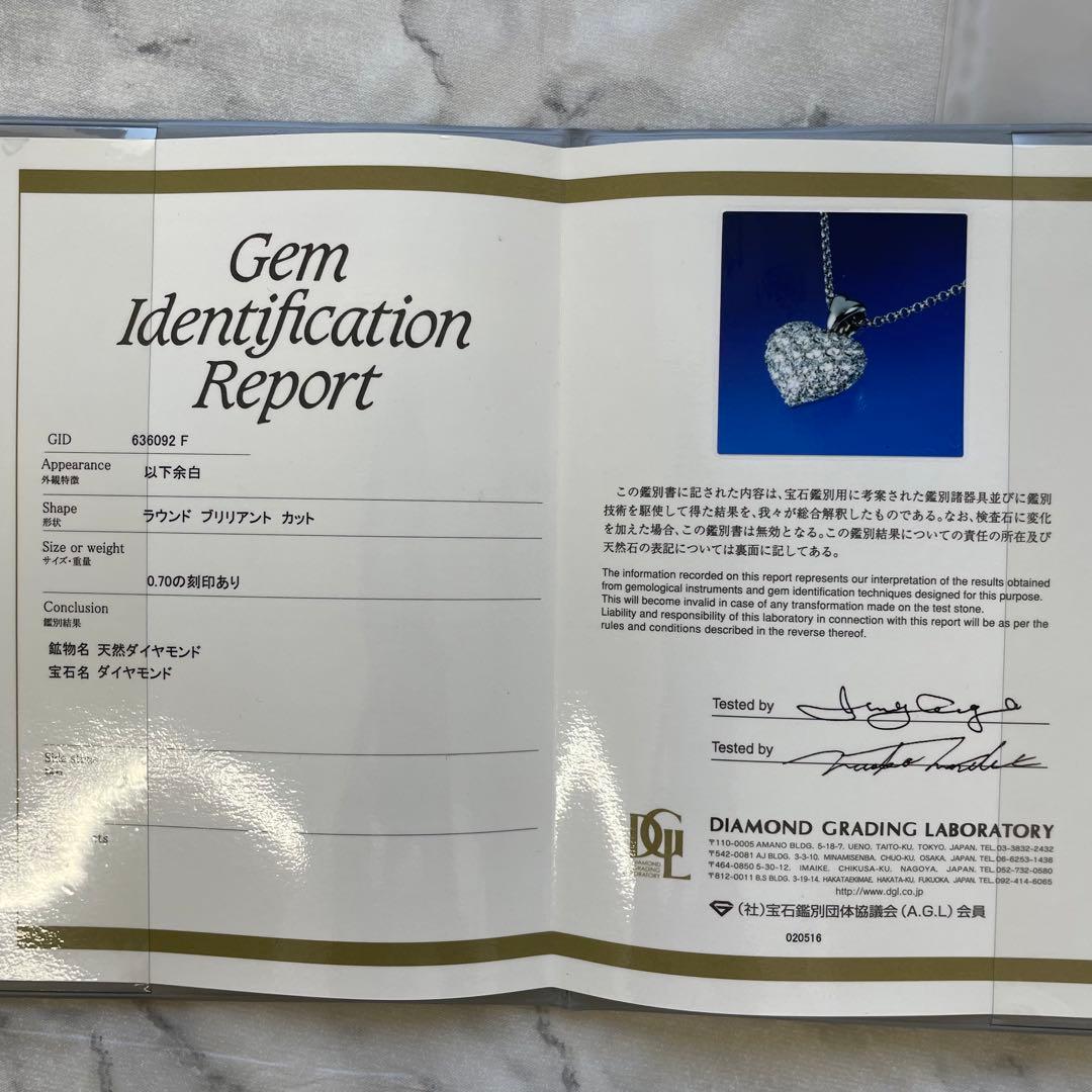 ユキザキ ゆきざき ハート ダイヤ ネックレス プラチナ Pt900