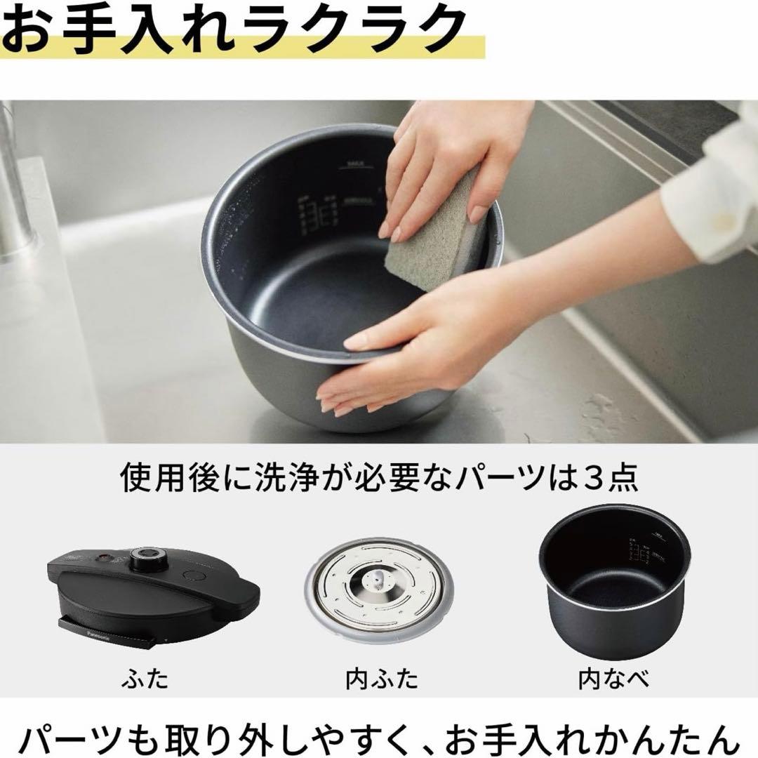 【2024年製】Panasonic NF-PC400-K 電気圧力鍋