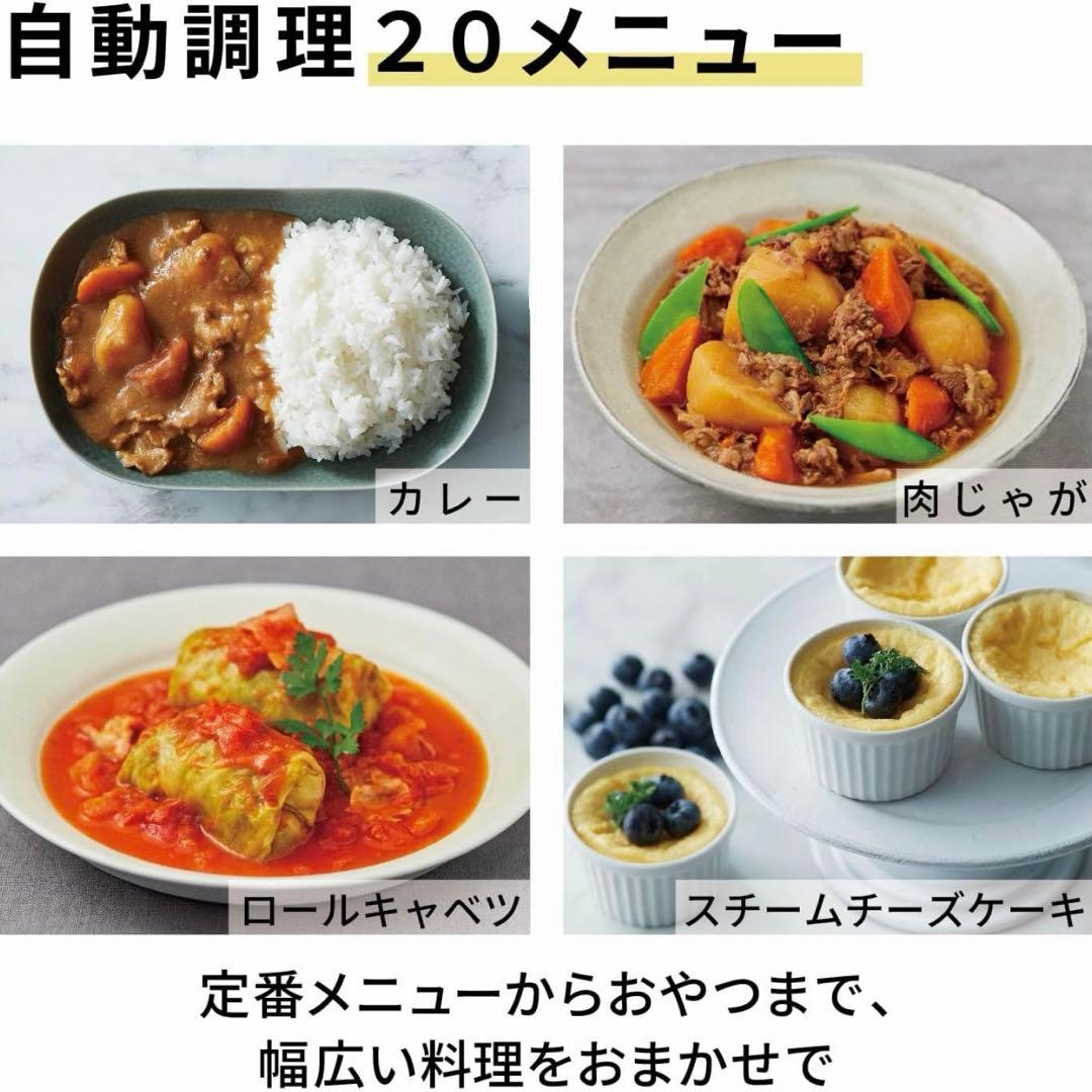 【2024年製】Panasonic NF-PC400-K 電気圧力鍋