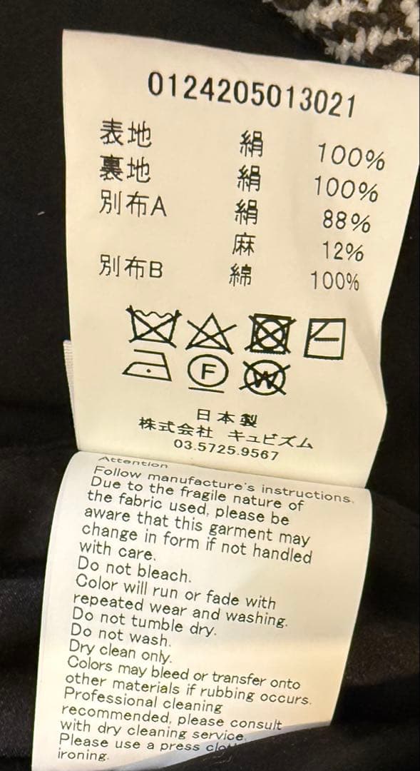 visvim BOWEN BLAZER (SILK) BLACK サイズ3