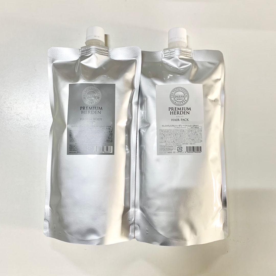 プレミアムハーデン グレー シャンプー ヘアパック 詰め替え