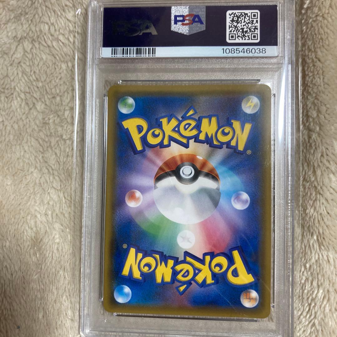 ゲッコウガ＆ゾロアーク　psa9