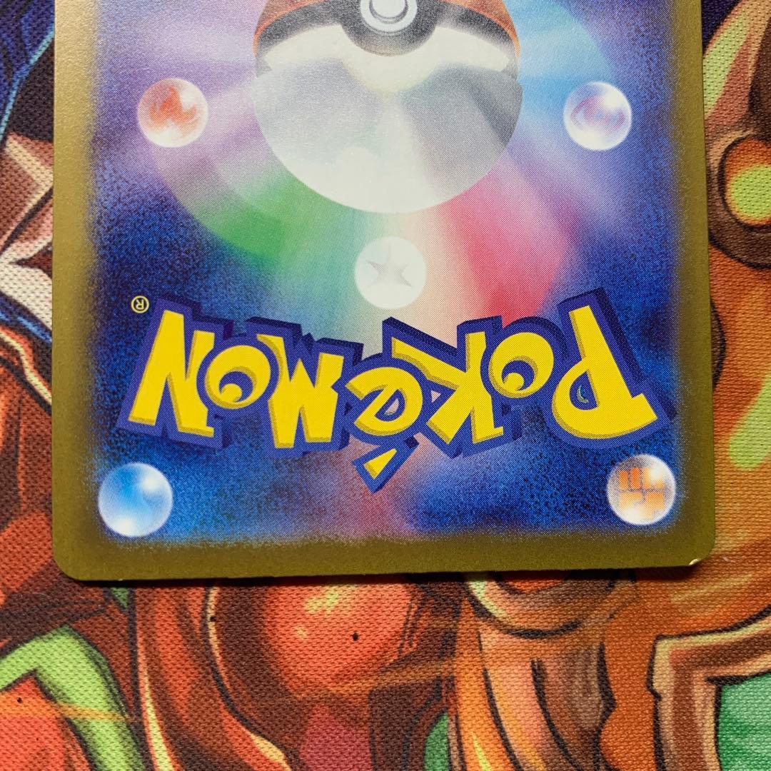 ピカチュウex sar 234/193 メガドリームex がんばりハート