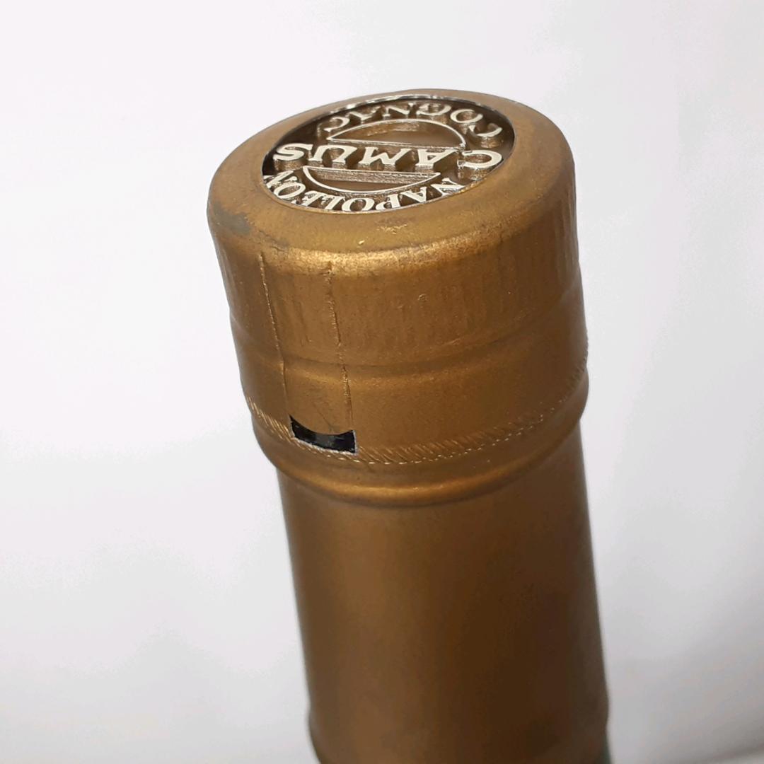 カミュ　ナポレオン　コニャック　2本セット　25-014