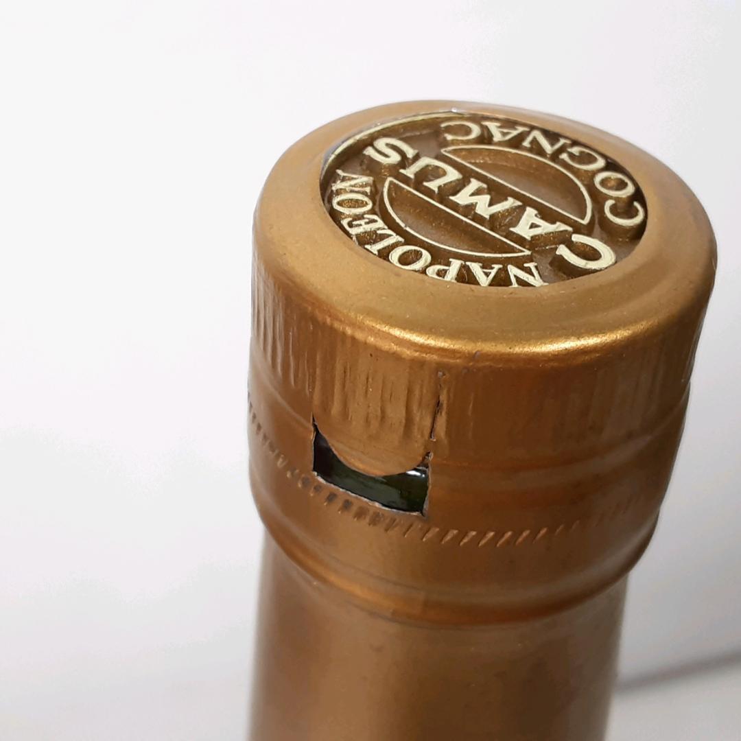 カミュ　ナポレオン　コニャック　2本セット　25-014