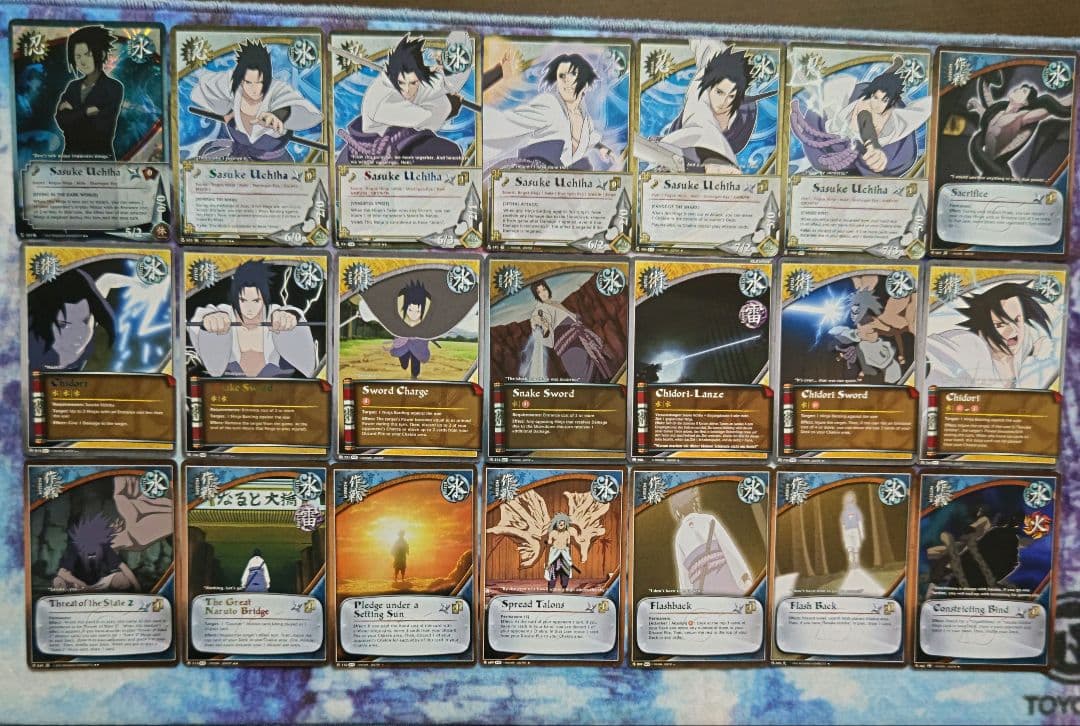 NARUTO ナルトカードゲーム CCG うちはサスケ セット