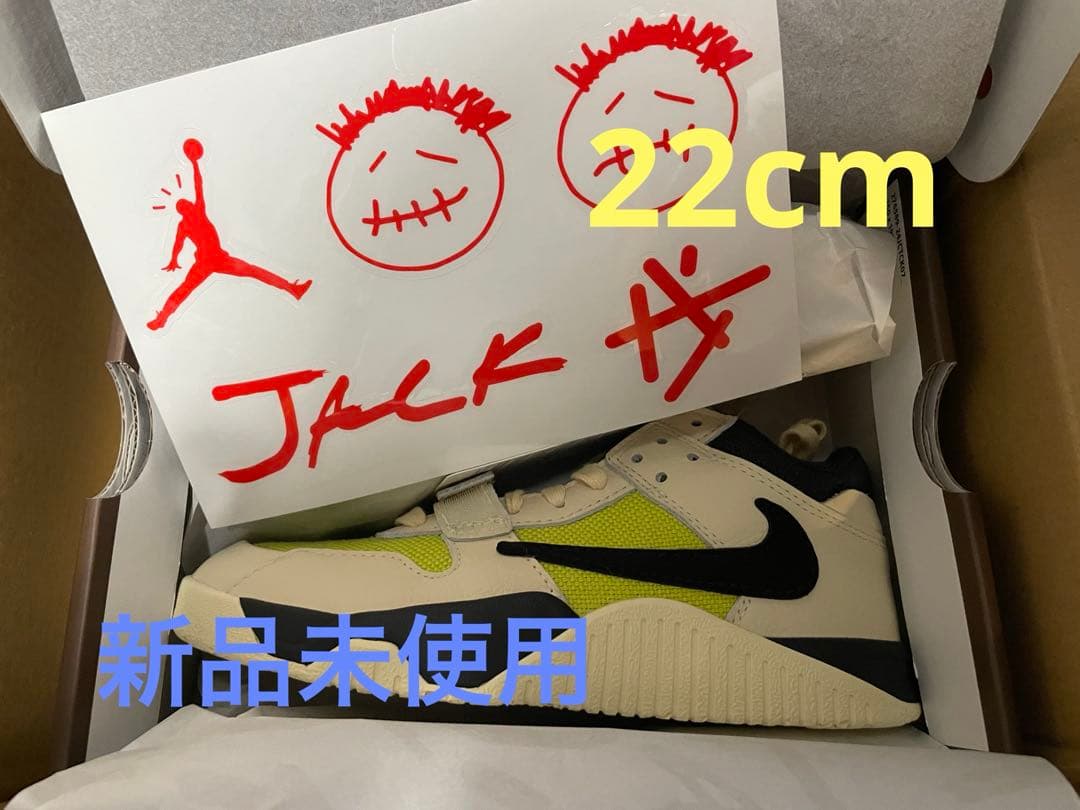 TravisScott×Nike PS Jordan Jumpman Jack