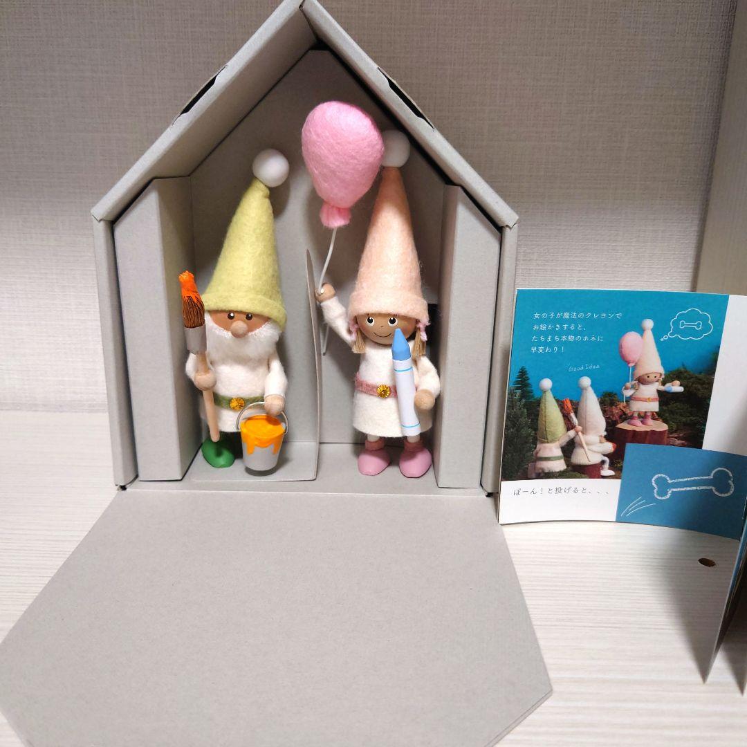 ノルディカニッセ　イルムス限定