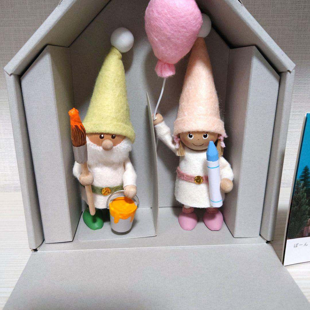 ノルディカニッセ　イルムス限定