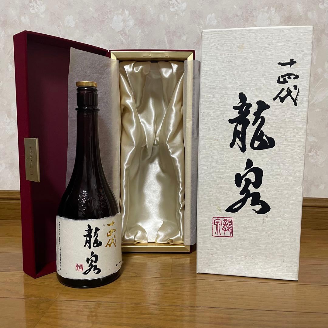 十四代 龍泉 未洗浄品 2024年【空瓶】化粧箱付き