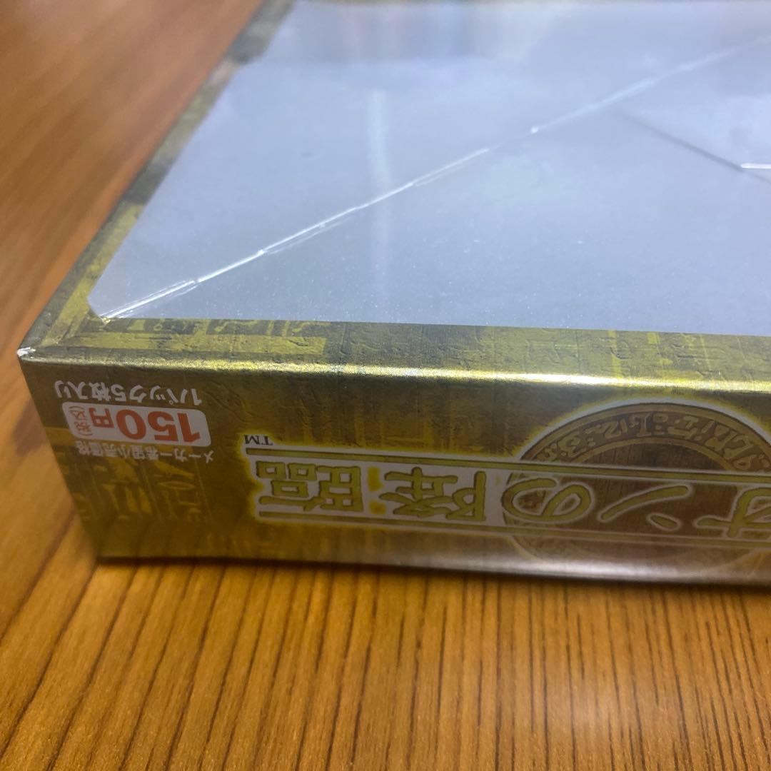 ユニオンの降臨box未開封　遊戯王絶版ボックス