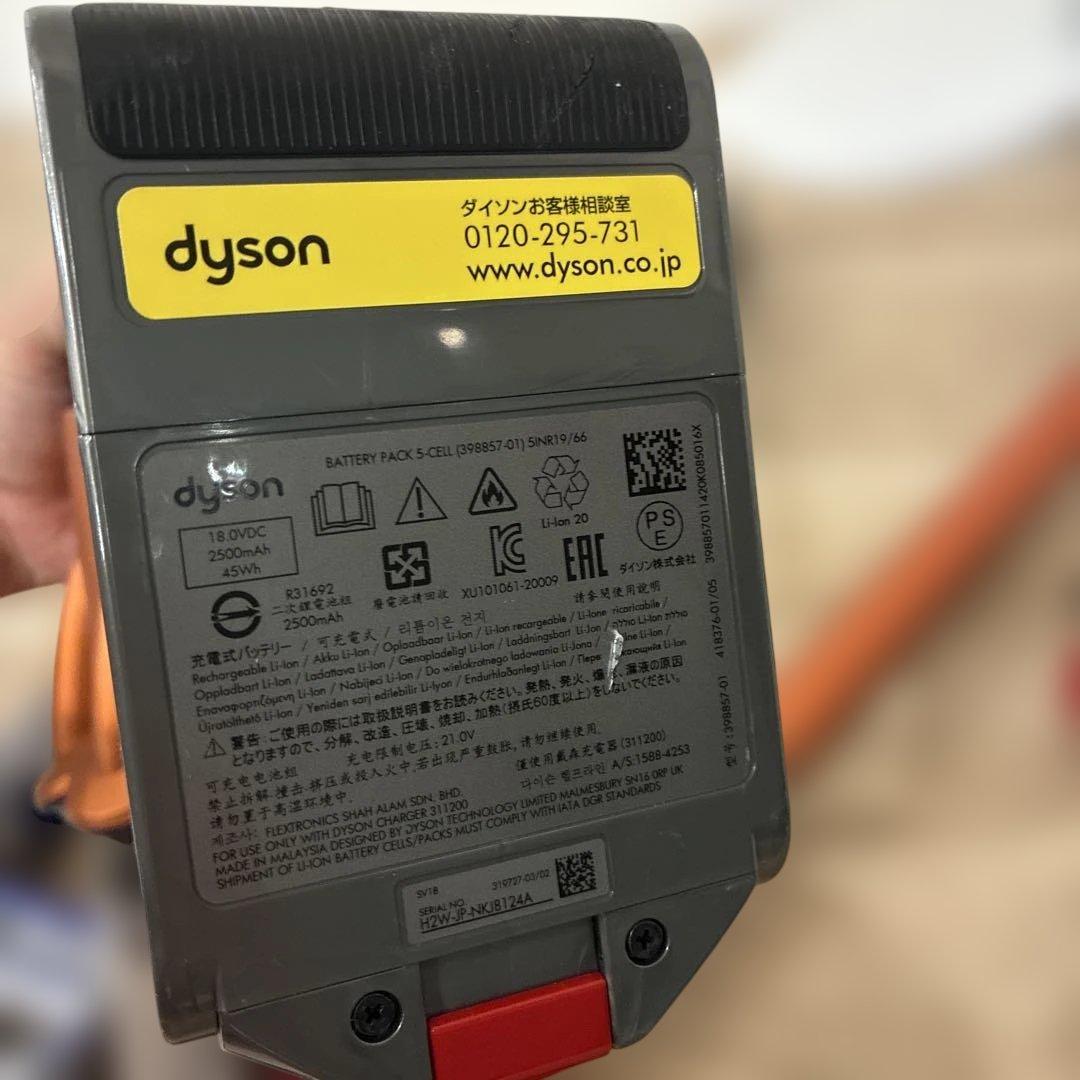 最終値下げ　ジャンク品　ダイソン　SV18 純正品