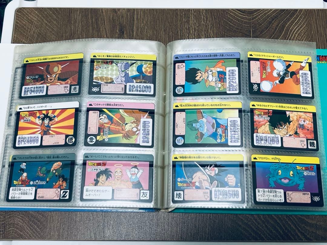 たた　復刻版　ドラゴンボールカードダス　SB VOL.1 セミコンプ
