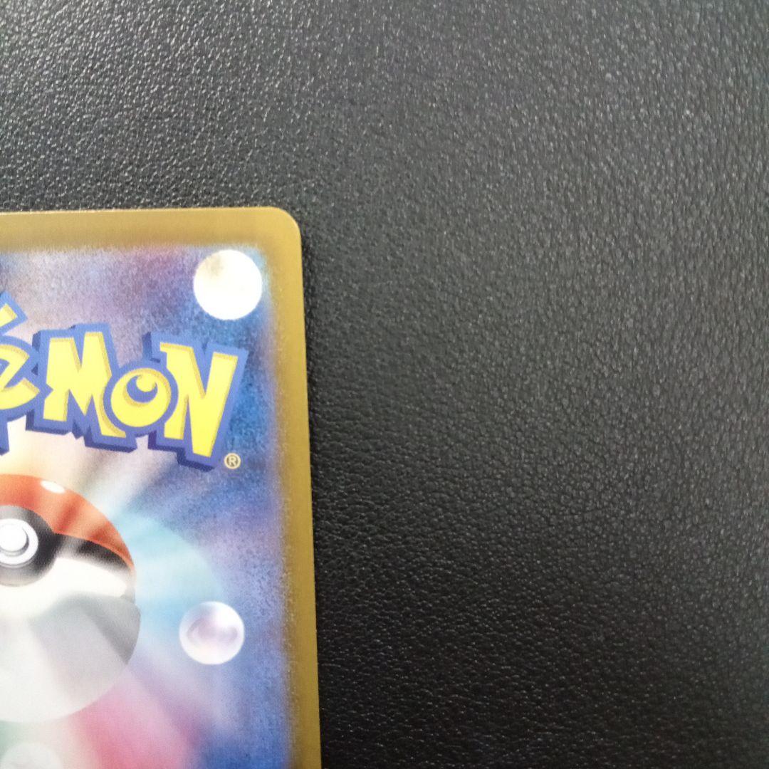 c805 テレパスちょうエネルギー　エラー　079/080