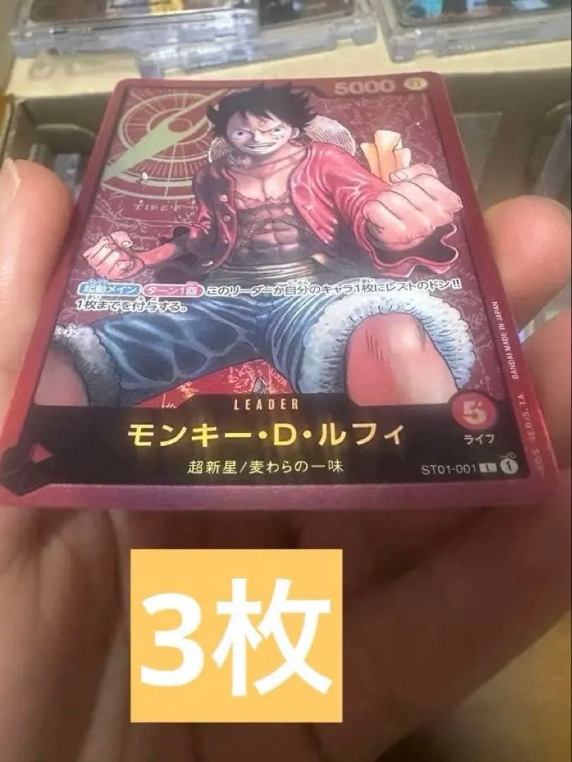 金文字－３枚　モンキー・D・ルフィ L ST01-001