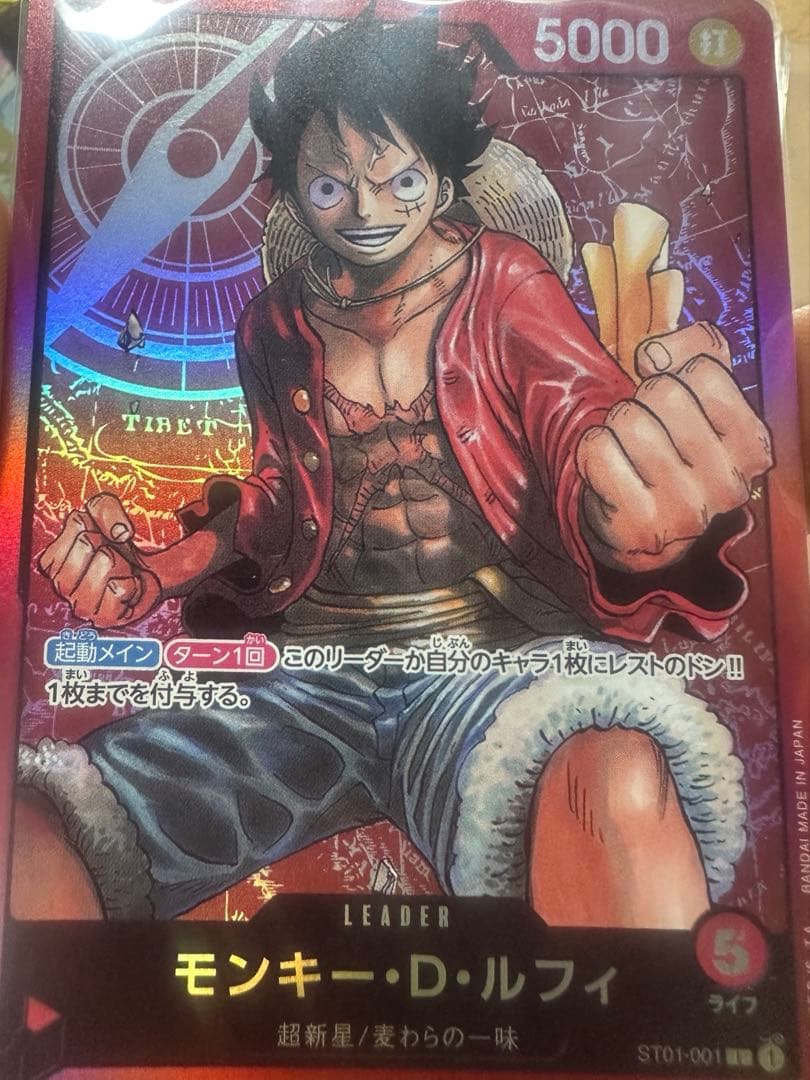 金文字－３枚　モンキー・D・ルフィ L ST01-001