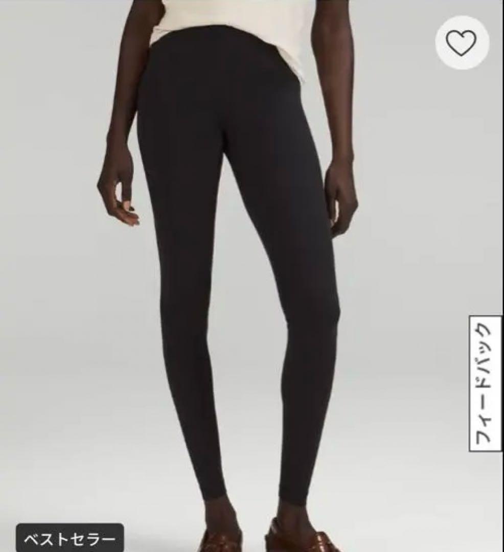 ルルレモン Align ハイライズパンツ 28インチ ブラック 黒 新品