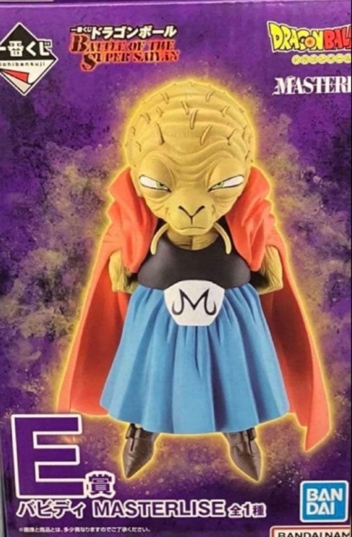 一番くじ ドラゴンボール　E賞 バビディ 新品未開封