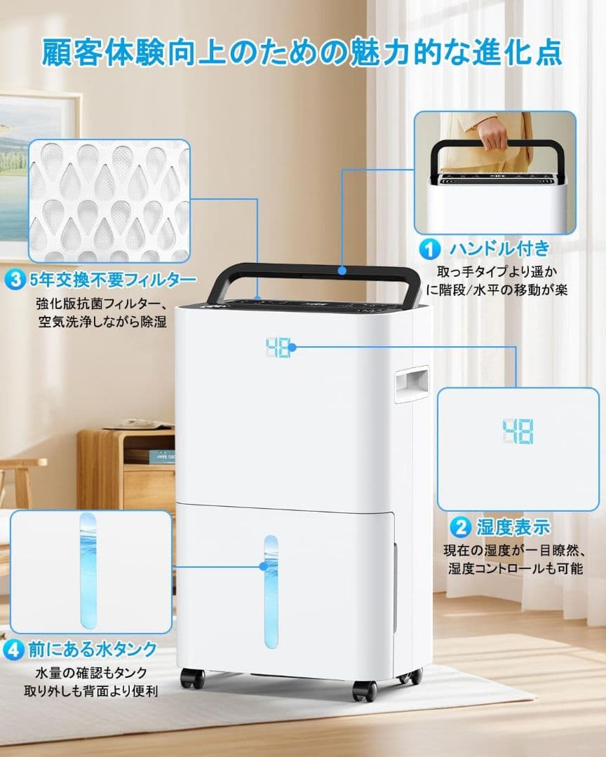 JYWINA 除湿機 コンプレッサー式 衣類乾燥機　除湿量12.3L木造15畳