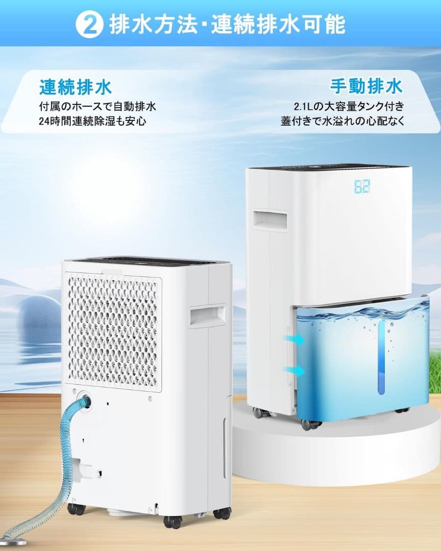 JYWINA 除湿機 コンプレッサー式 衣類乾燥機　除湿量12.3L木造15畳