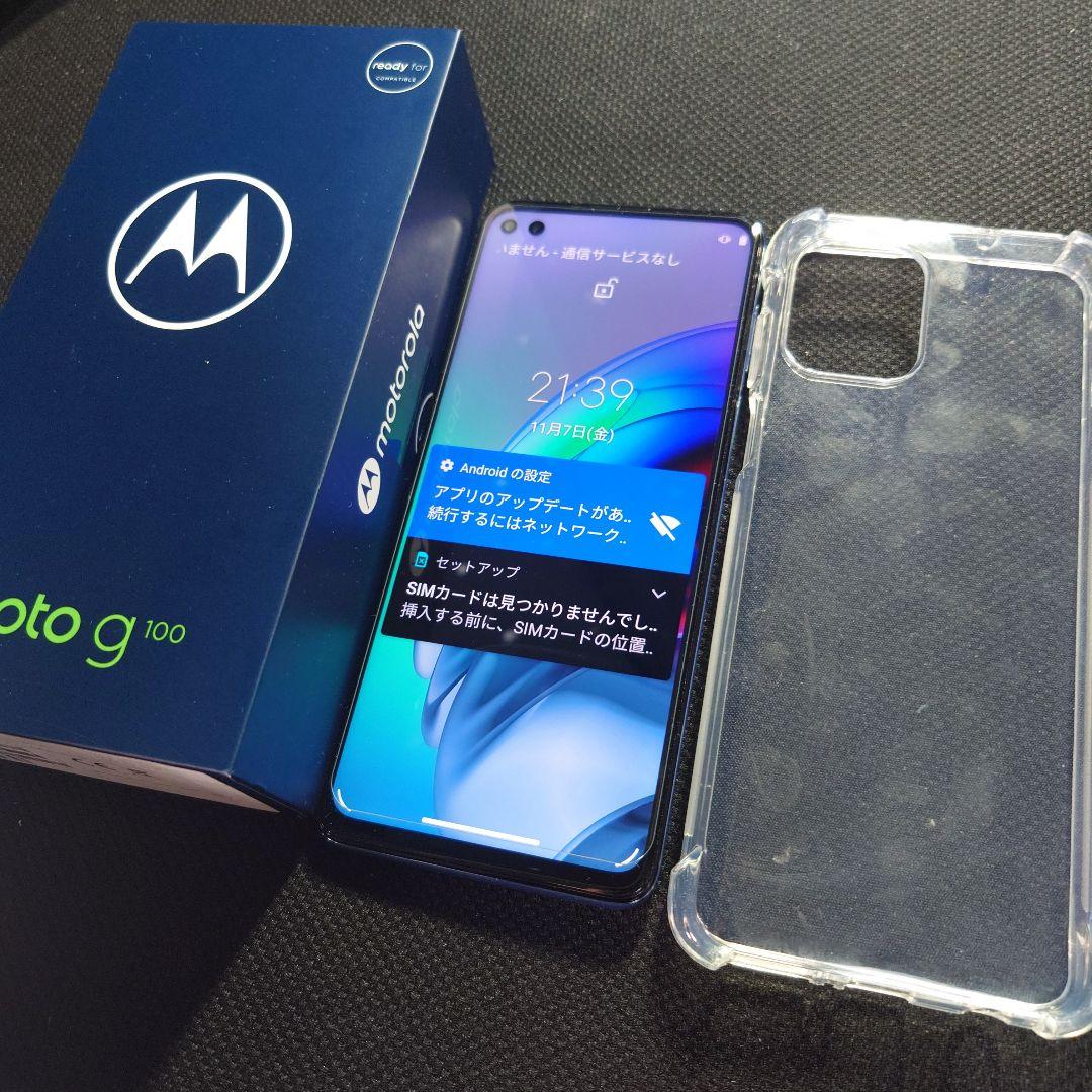 モトローラ moto g100 (Motorola Edge S) lenovo