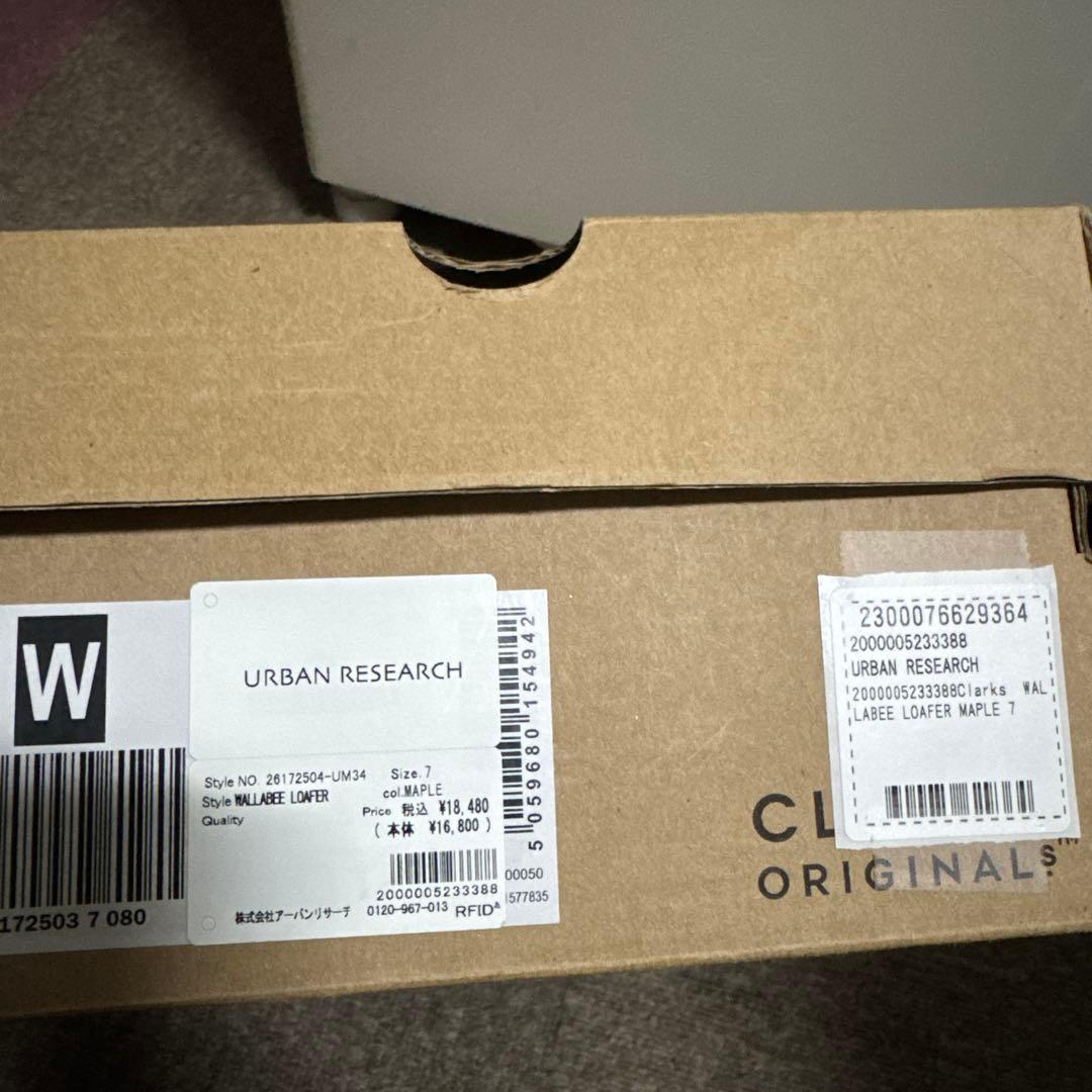 CLARKS ローファー 26.5cm ベージュ　wallabee size7