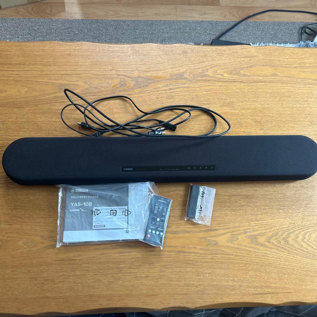 YAMAHAフロントサラウンドシステムYAS-108