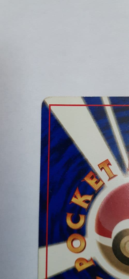 ポケモンカード ピカチュウ 旧裏 初版 マーク無し 傷・白欠け・ヘコみあり